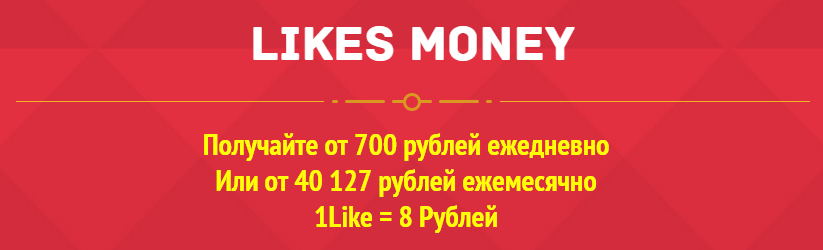 От 700 рублей. 40% От 700. 40% 700 Рублей. 19 700 в рублях