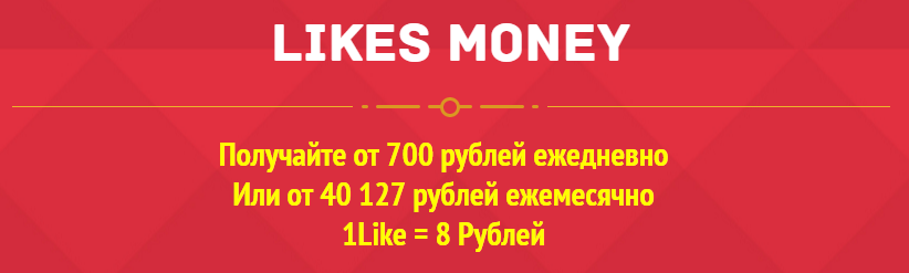 Открытие 700 рублей. От 700 рублей. 40% От 700.